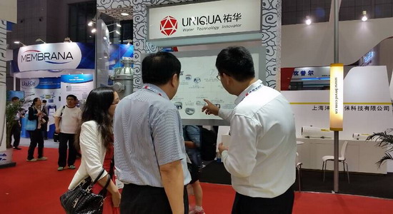 中国膜工业协会秘书长王继文出席2015上海国际水展开幕式 中国膜工业协会秘书长王继文出席2015上海国际水展开幕式