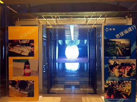 2015“援来是爱,公益启动仪式”思援水立方亮灯仪式 2015“援来是爱,公益启动仪式”思援水立方亮灯仪式