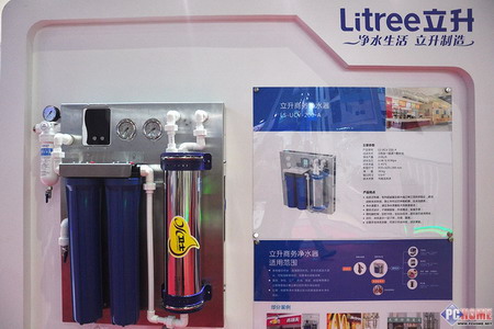 立升商务净水器 立升商务净水器