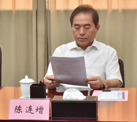 国家海洋局陈连增副局长听取天津海淡所汇报