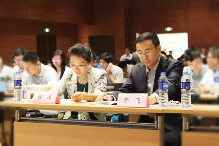 博天集团副总裁蒋玮与中环膜总经理毕飞应邀出席高级论坛