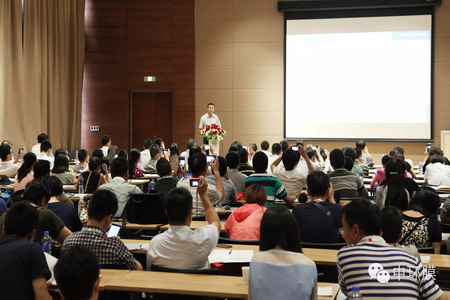 2015全国工业化节水及废水资源化高级论坛毕飞演讲现场