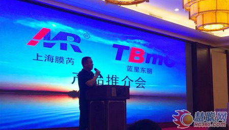 上海膜芮总经理逯华在现场演讲