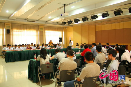 天津海淡所与高校博士团座谈会现场