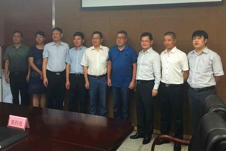 诸暨市浣东再生水厂PPP项目签约仪式 诸暨市浣东再生水厂PPP项目签约仪式
