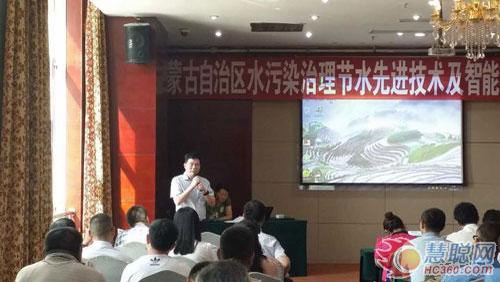 河南大河水处理有限公司董事长苗伟致辞 河南大河水处理有限公司董事长苗伟致辞