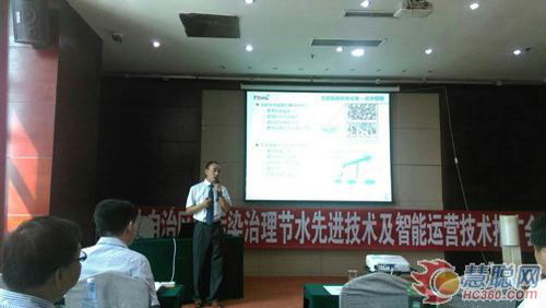 蓝星东丽膜科技(北京)有限公司销售经理李鹏在作报告 蓝星东丽膜科技(北京)有限公司销售经理李鹏在作报告
