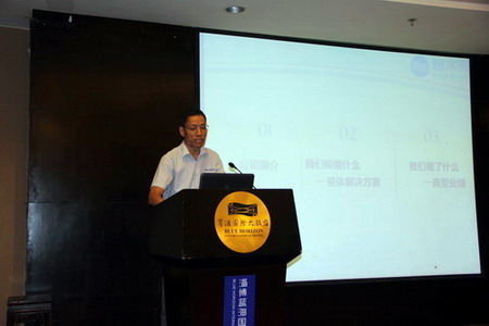 北京碧水源膜科技有限公司总工程师李锁定 北京碧水源膜科技有限公司总工程师李锁定