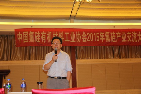 会议由中国氟硅有机材料工业协会秘书长张建军主持 会议由中国氟硅有机材料工业协会秘书长张建军主持