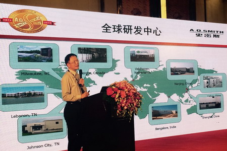 美国艾欧史密斯水处理产品有限公司总经理陈东 美国艾欧史密斯水处理产品有限公司总经理陈东