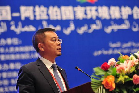 博天环境集团股份有限公司董事长赵笠钧发表主旨演讲
