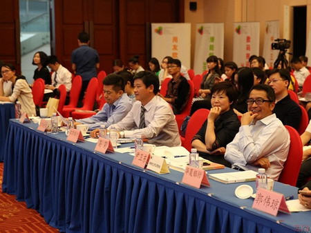 《2015年中关村上市公司竞争力报告》发布会