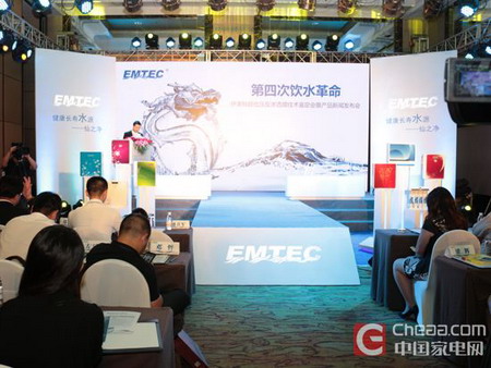 伊美特超低压反渗透膜技术鉴定会暨新品发布会 伊美特超低压反渗透膜技术鉴定会暨新品发布会