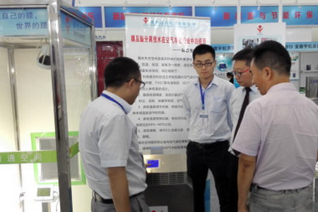 易态科技应邀参展中国(绵阳)科技城国际科技博览会 易态科技应邀参展中国(绵阳)科技城国际科技博览会