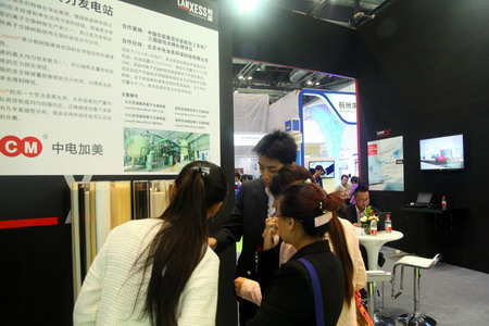 德国朗盛三项方案亮相国际膜与水处理技术及装备展会 德国朗盛三项方案亮相国际膜与水处理技术及装备展会