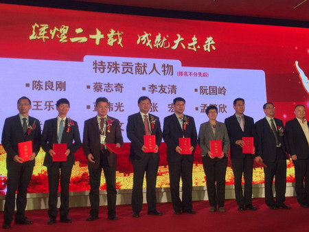 招金膜天总经理王乐译荣获“特殊贡献人物”