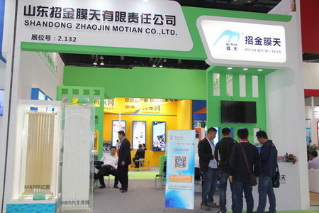 招金膜天在展会上设的特装展位 招金膜天在展会上设的特装展位