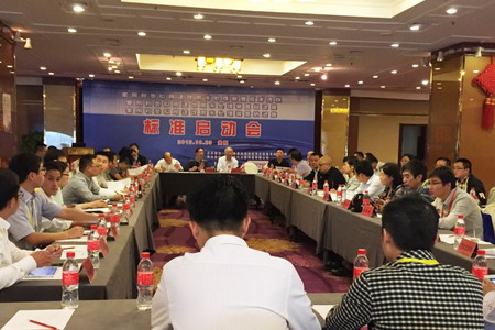 时代沃顿承办质检协会三项涉膜标准启动会在贵阳召开 时代沃顿承办质检协会三项涉膜标准启动会在贵阳召开