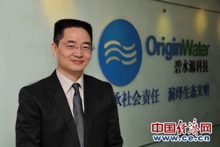 碧水源董秘何愿平 碧水源董秘何愿平