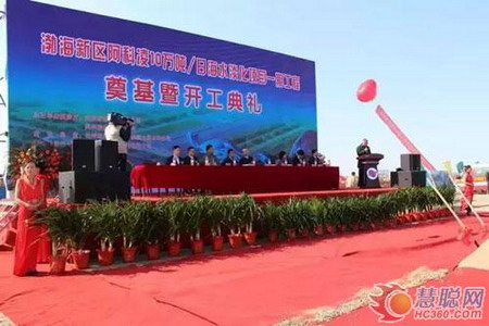赛诺水务总承包渤海新区阿科凌海水淡化项目一期开工 赛诺水务总承包渤海新区阿科凌海水淡化项目一期开工