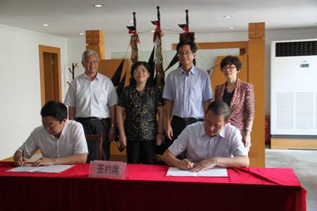 天津海淡所与浙江工业大学杭州签订科技合作框架协议 天津海淡所与浙江工业大学杭州签订科技合作框架协议