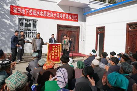 天津海淡所承建和田地下水改良项目示范工程落成产水 天津海淡所承建和田地下水改良项目示范工程落成产水