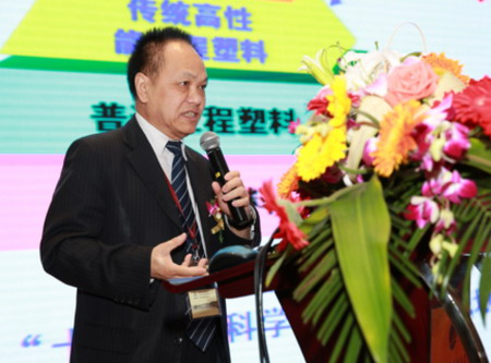 中国工程院蹇锡高院士作报告 中国工程院蹇锡高院士作报告