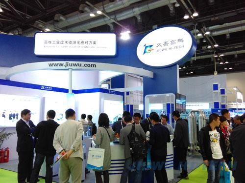 江苏久吾高科技股份有限公司展台 江苏久吾高科技股份有限公司展台