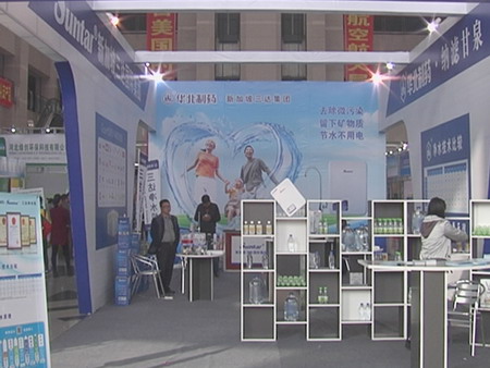 华北制药三达净水产品展台 华北制药三达净水产品展台