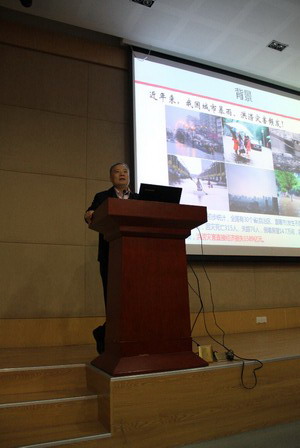 中国膜工业协会电驱动膜专业委员会成立暨第四届中国电膜应用技术研讨会 中国膜工业协会电驱动膜专业委员会成立暨第四届中国电膜应用技术研讨会