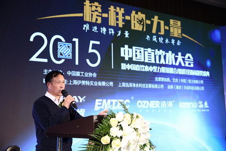 中国质量检验协会净水设备专业委员会秘书长邓瑞德致辞 中国质量检验协会净水设备专业委员会秘书长邓瑞德致辞
