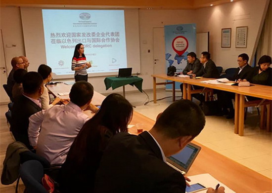 发改委环资司率团出访就中以节能环保工作组首轮会商 发改委环资司率团出访就中以节能环保工作组首轮会商