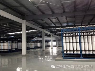 制浆造纸废水近零排放示范工程超滤膜系统