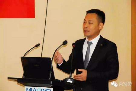 成都美富特膜科技有限公司董事长宋岱峰致辞 成都美富特膜科技有限公司董事长宋岱峰致辞