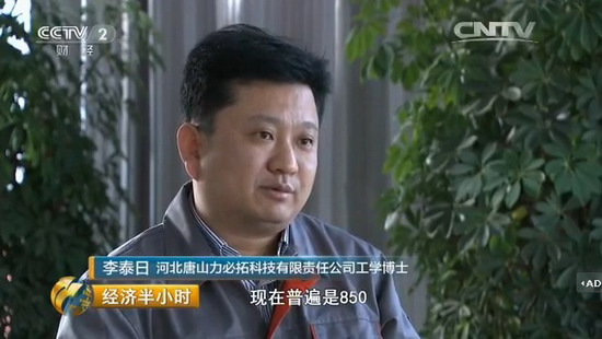 《经济半小时》：力必拓创新膜产品受阻“临门一脚”