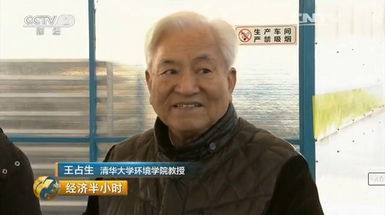 《经济半小时》：力必拓创新膜产品受阻“临门一脚”