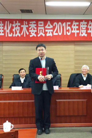 金焱博士代表时代沃顿出席并在上台领奖时发表感言 金焱博士代表时代沃顿出席并在上台领奖时发表感言