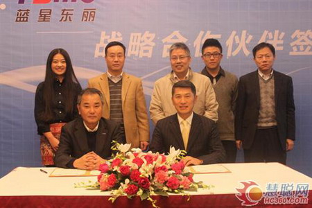 蓝星东丽膜科技(北京)有限公司与将来网达成战略合作 蓝星东丽膜科技(北京)有限公司与将来网达成战略合作