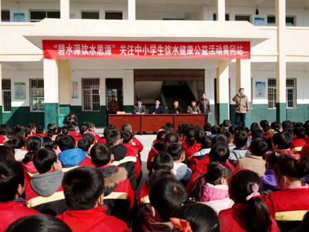 碧水源“饮水思源”公益项目惠及湖北浠水县朱店小学