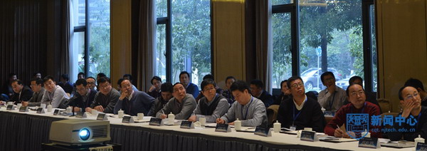 膜科技产业紫金论坛2015