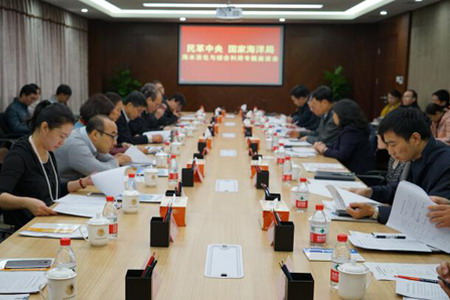 民革中央和国家海洋局海水淡化与综合利用专题座谈会 民革中央和国家海洋局海水淡化与综合利用专题座谈会