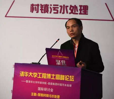 文一波：中国的村镇污水治理亟需来一场颠覆性的变革