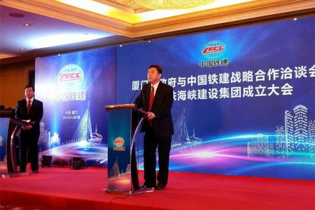 三达膜与中铁海峡建设集团战略合作签约式蓝伟光出席 三达膜与中铁海峡建设集团战略合作签约式蓝伟光出席