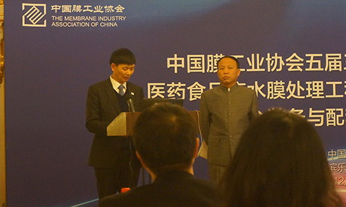 中国膜工业协会装备与配套专业委员会主任李友清致辞