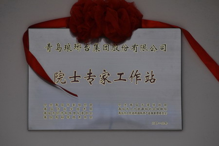 高从堦为琅琊台海洋微藻生产DHA的废水处理引入膜技术 高从堦为琅琊台海洋微藻生产DHA的废水处理引入膜技术