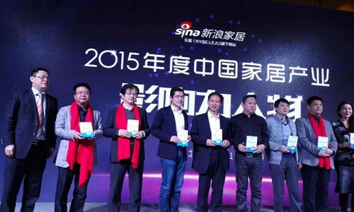 梁辉总经理(左二)荣膺“2015年度中国家居产业影响力人物” 梁辉总经理(左二)荣膺“2015年度中国家居产业影响力人物”
