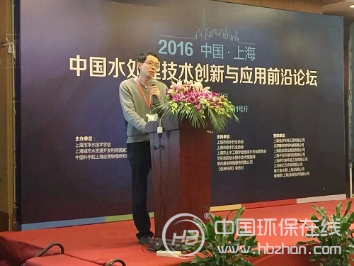 上海市政工程设计研究总院二院总工许嘉炯教授正在作《净水厂改造中超滤工艺优化与工程应用》演讲 上海市政工程设计研究总院二院总工许嘉炯教授正在作《净水厂改造中超滤工艺优化与工程应用》演讲