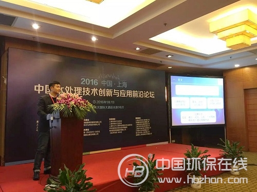 苏州膜华材料科技有限公司市场经理盛晓峰作《热法PVDF中空纤维膜超滤膜处理市政饮用水的特性》就膜应用情况和工艺做了详细说明 苏州膜华材料科技有限公司市场经理盛晓峰作《热法PVDF中空纤维膜超滤膜处理市政饮用水的特性》就膜应用情况和工艺做了详细说明