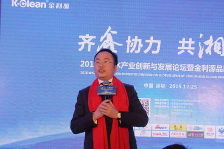 富利鑫投资控股集团丁宗华董事长致辞 富利鑫投资控股集团丁宗华董事长致辞