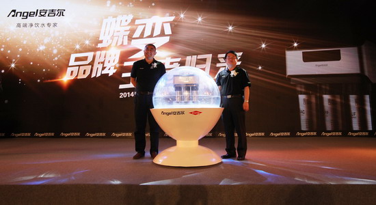 2014年8月25日在深圳发布会上,安吉尔集团饮水产业集团与美国陶氏化学举行正式签约仪式 2014年8月25日在深圳发布会上,安吉尔集团饮水产业集团与美国陶氏化学举行正式签约仪式